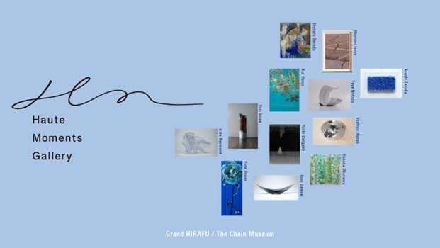 ニセコ東急 グラン・ヒラフ～「Value up NISEKO 2030」プロジェクト第14弾～アート コンシェルジュサービスを開始