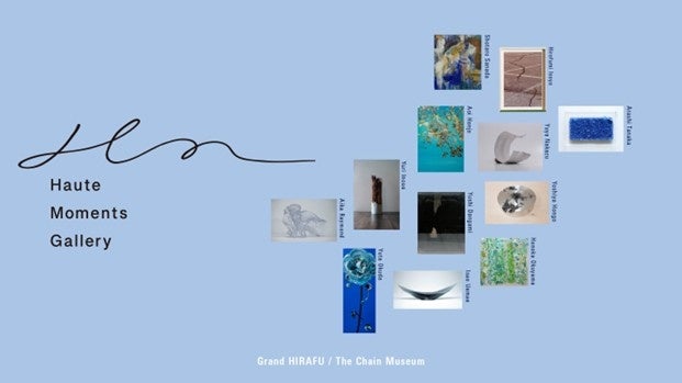 ニセコ東急 グラン・ヒラフ～「Value up NISEKO 2030」プロジェクト第14弾～　アート コンシェルジュサービスを開始