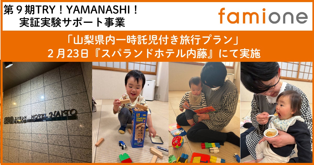 【ホテルシーズン日南】近海かつお一本釣り漁の漁獲量日本一のまち、日南で味わう春の初鰹