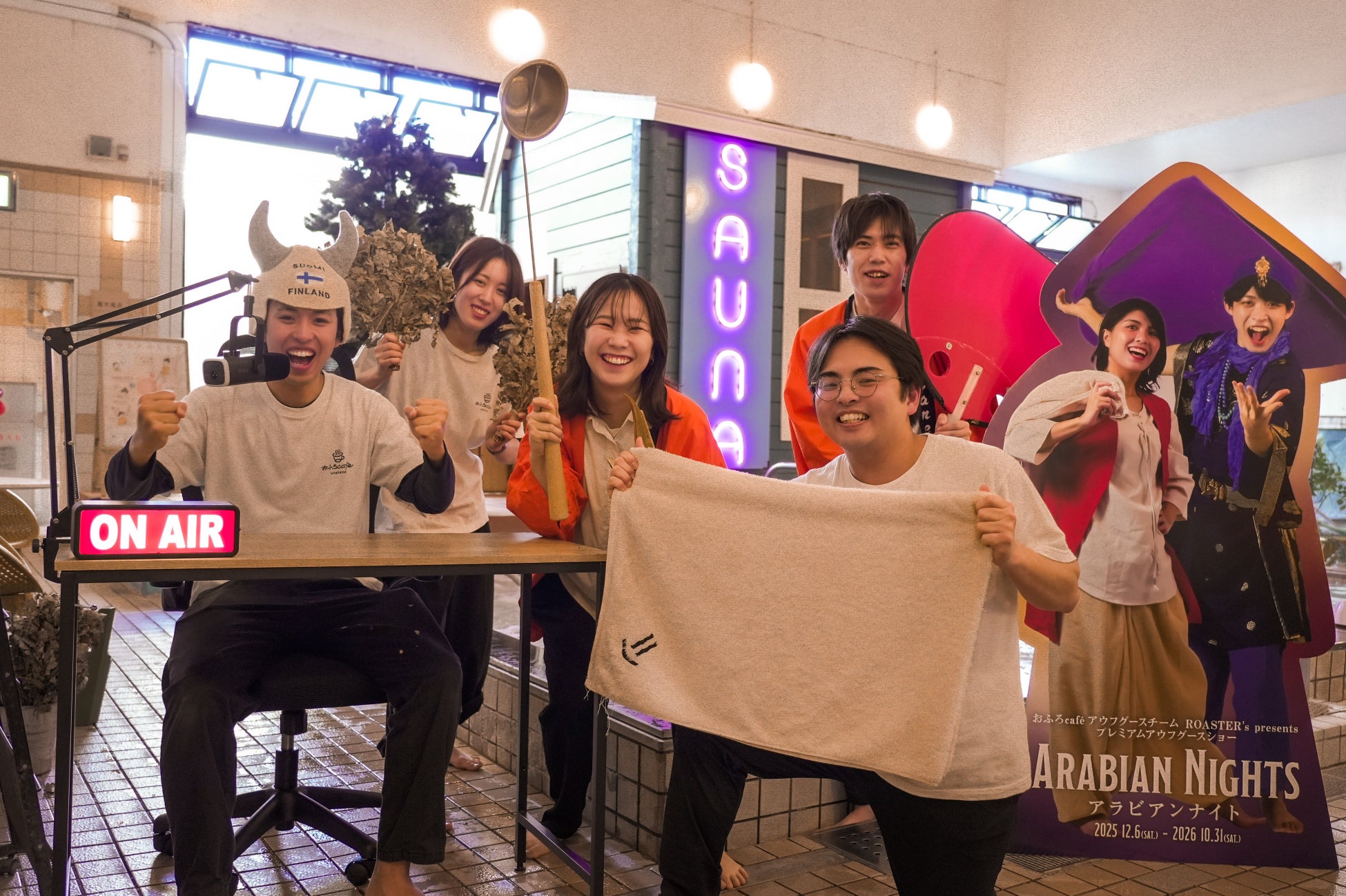 3月7日はサウナの日！　おふろcafe utataneで、食べて、遊んで、ととのう「サウナフェス」を開催します