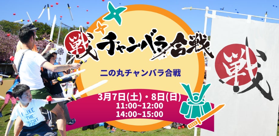 亀の井ホテル 福井 朝から本ズワイガニ食べ放題という贅沢体験