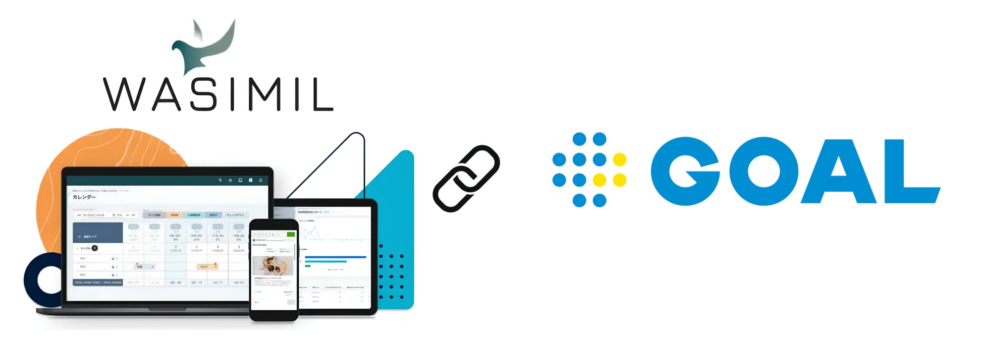 【ホテル運営DX】『WASIMIL』がゴール製カードキーシステムと連携開始：予約データ連動の自動キー発行で、フロント業務の手入力ゼロへ