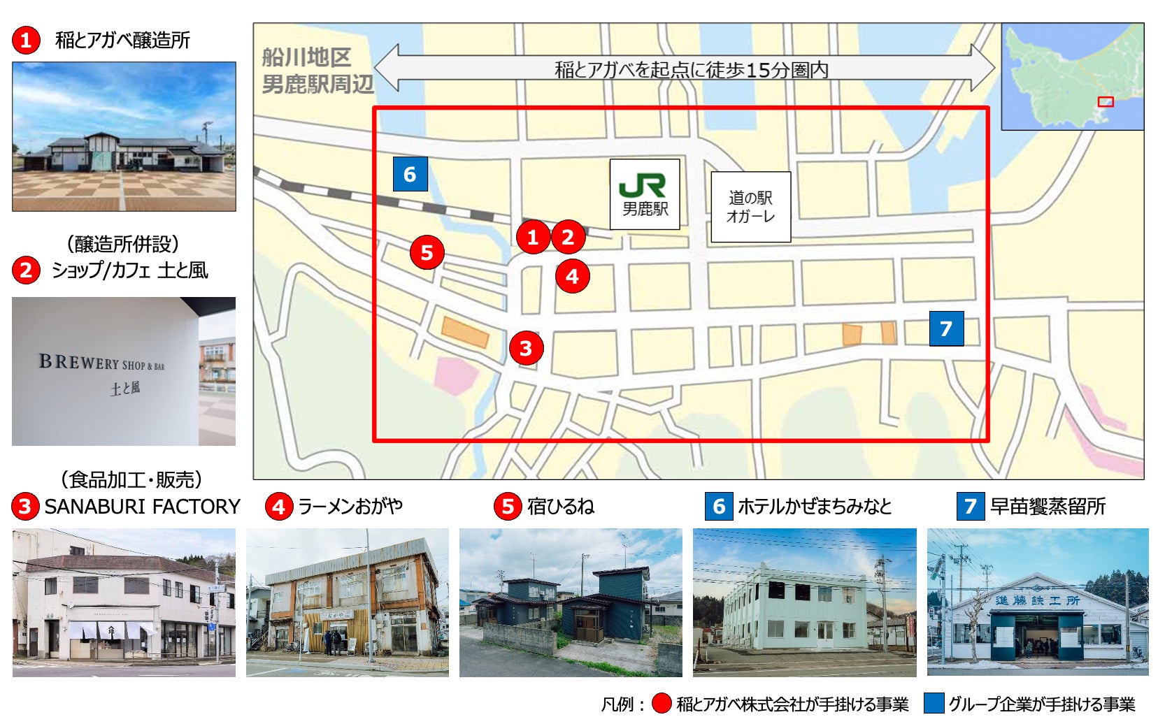 桜前線に合わせて南から北へ、桜とともに巡る春の旅　アコー全国7ホテルで楽しむ絶景桜＆春限定グルメ 2026