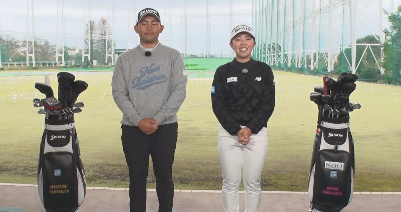 インフルエンサー俳優を起用！全国初の自治体による「恋愛」テーマのショートドラマを公開