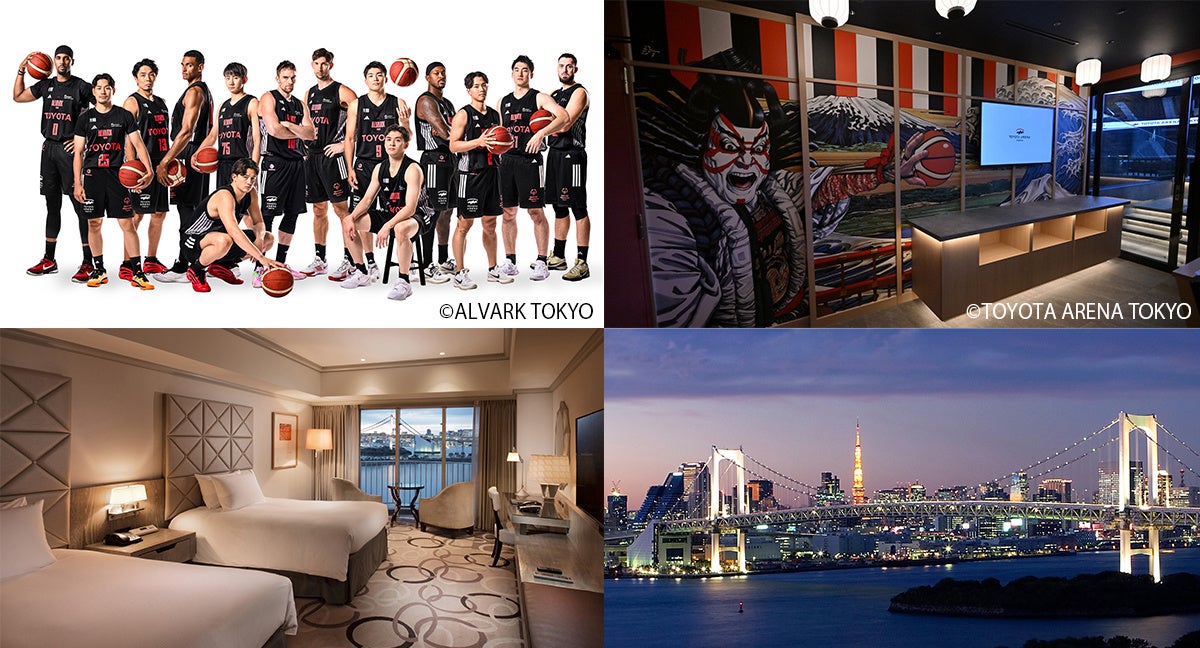 【ヒルトン東京お台場】通常100万円の「JAPAN AIRLINESテラススイート」観戦確約　選手との記念撮影付きプレミアム宿泊プラン