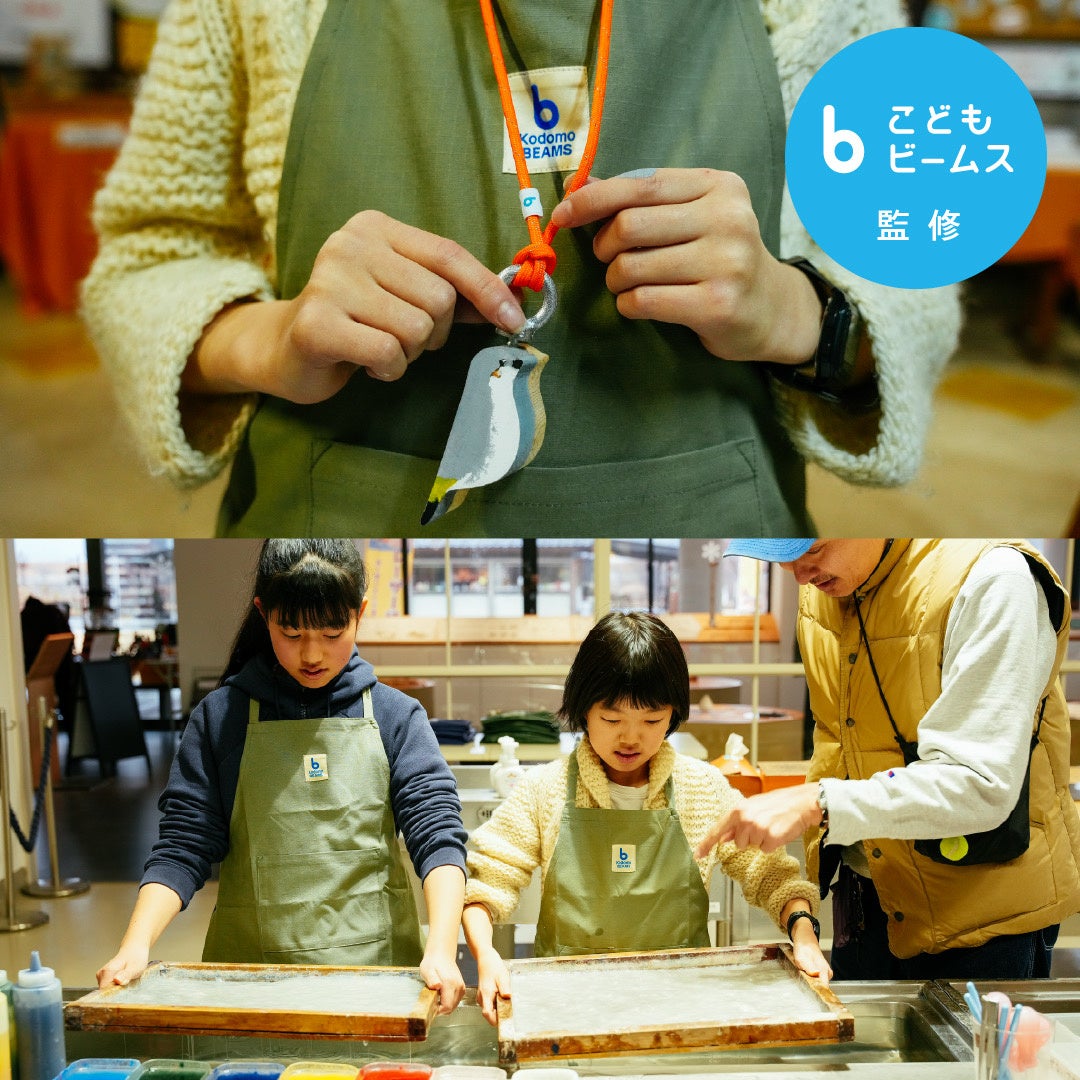 南山梨の新たな魅力を発信するプロジェクト、〈こども ビームス〉監修の“自然と伝統文化にふれる”体験ツアーを実施