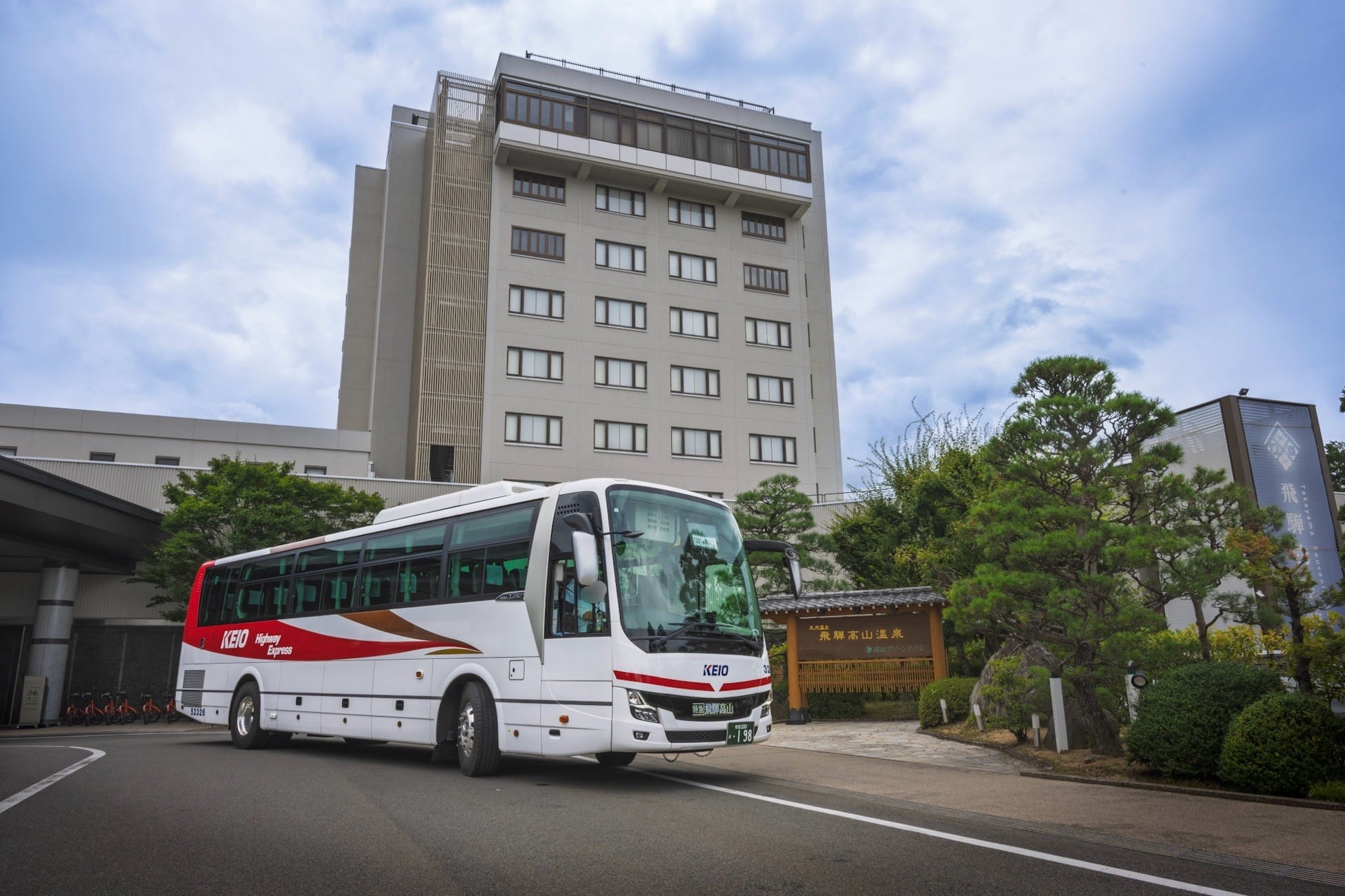 高速バス「新宿～飛驒高山線」４月１日（水）ダイヤ改正について