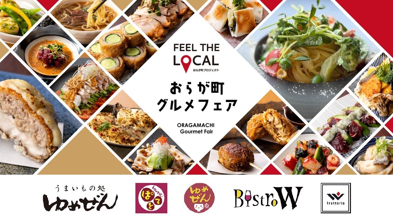 ANA X株式会社　2026年4月1日付　役員体制について