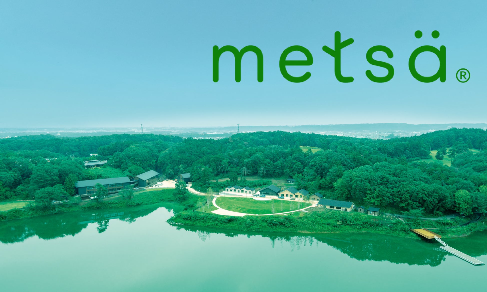 メッツァ（メッツァビレッジ及びムーミンバレーパーク）のフェーズフリー認証取得に関するお知らせ