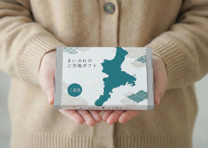 三重の逸品をより手軽に“選べる”「三重県のカタログギフト」を発売