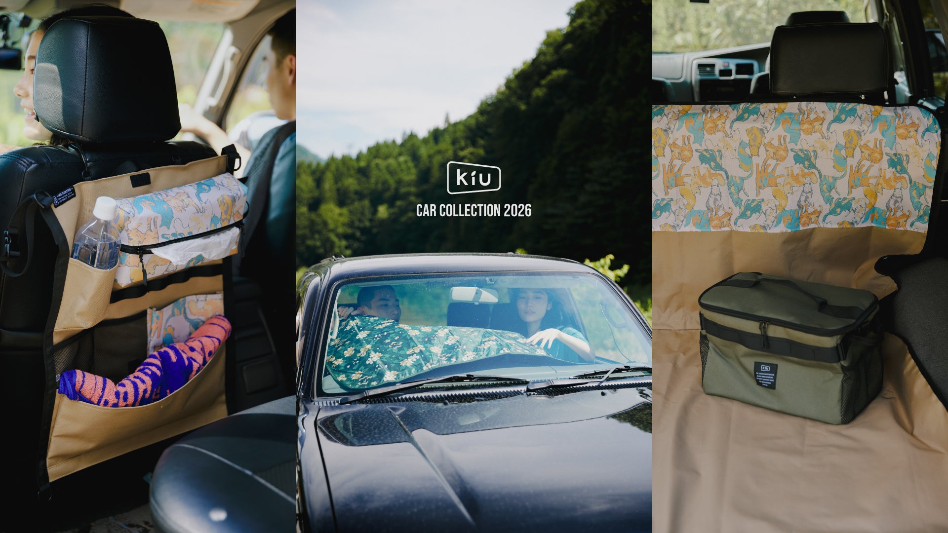 新しい毎日は、移動からはじまる。アウトドアアクティビティブランド「KiU」より、初のカー用品ライン『KiU CAR COLLECTION 2026』 誕生！