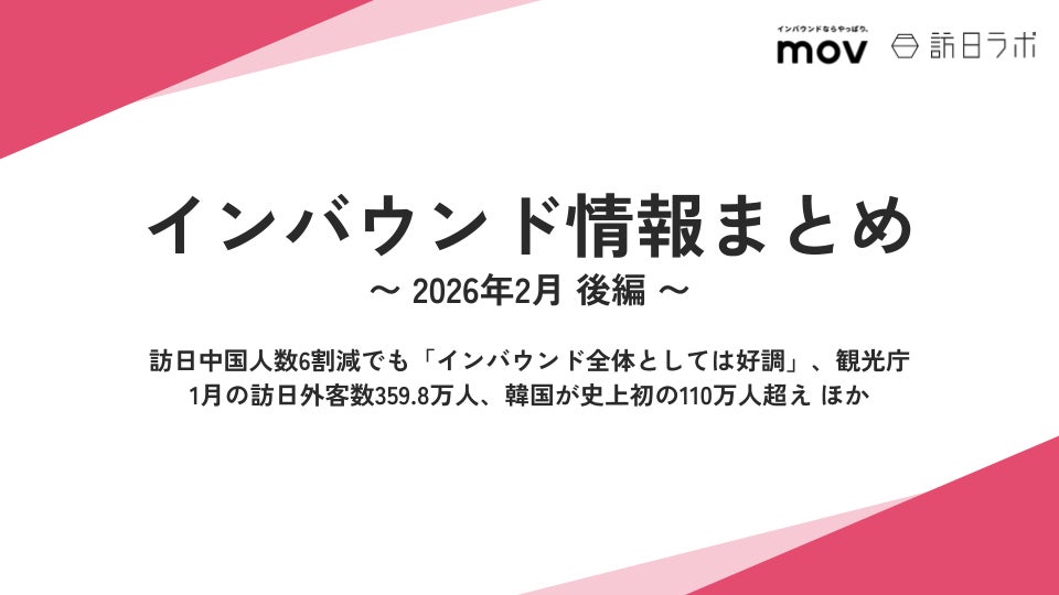 共用スペースを楽しむ新感覚ホステル「GRAND HOSTEL LDK 大阪新世界」 本日より予約受付開始