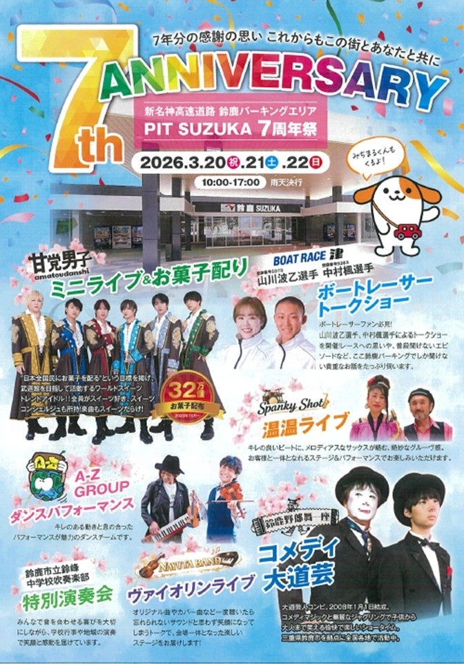 渋谷で出会う「一期一会」 「ikasu」が展開する着物アップサイクルアート展