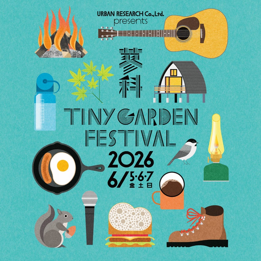 小さな庭で繰り広げられるガーデンパーティー TINY GARDEN FESTIVAL 2026 チケット情報公開・第一弾出演アーティスト決定！
