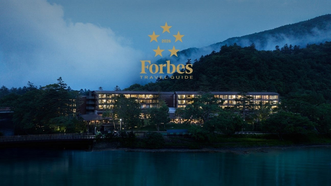 【ザ・リッツ・カールトン日光】フォーブス・トラベルガイドにて初の五つ星を獲得