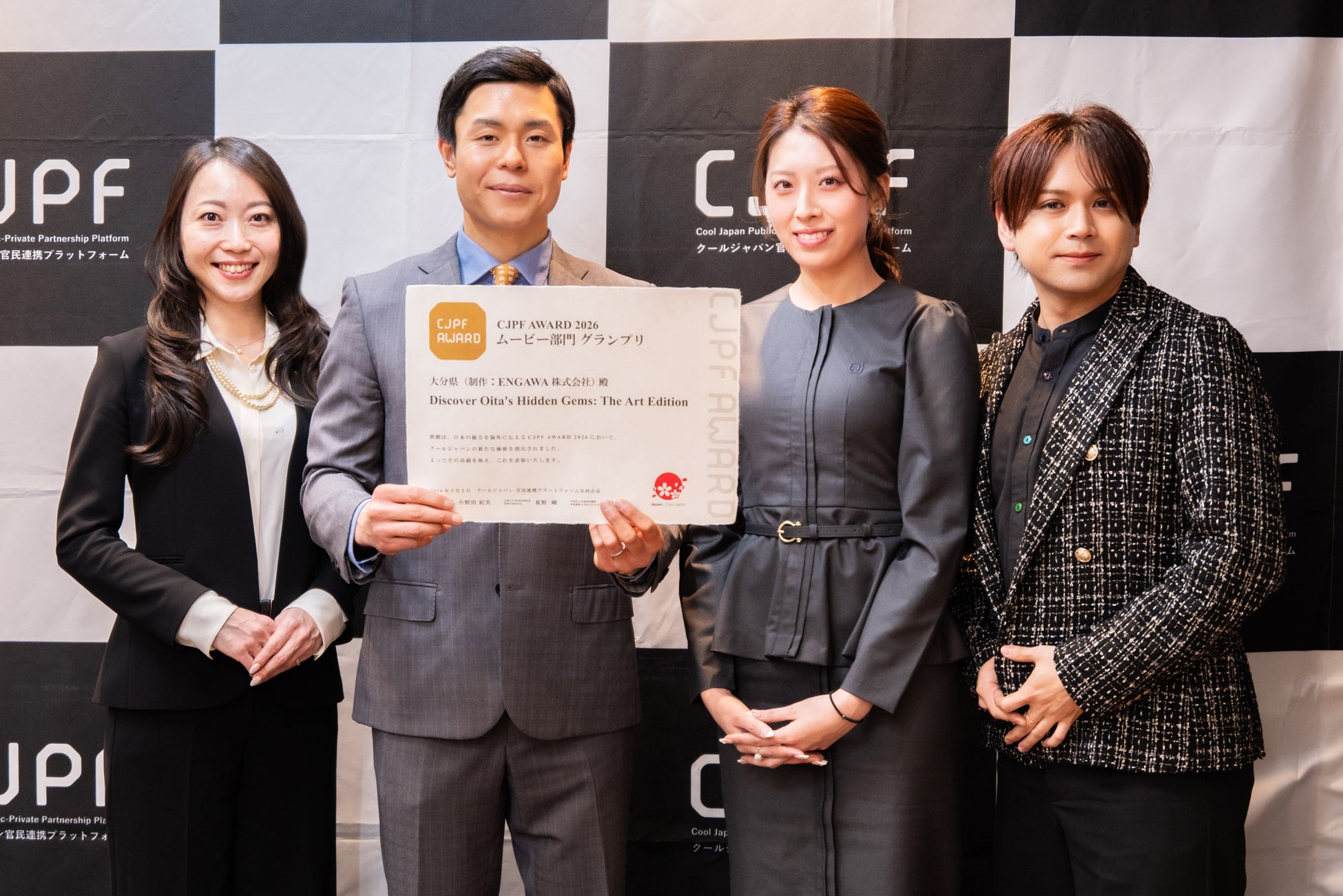 ENGAWA、大分県観光PR映像が「CJPF AWARD 2026」ムービー部門でグランプリを受賞！