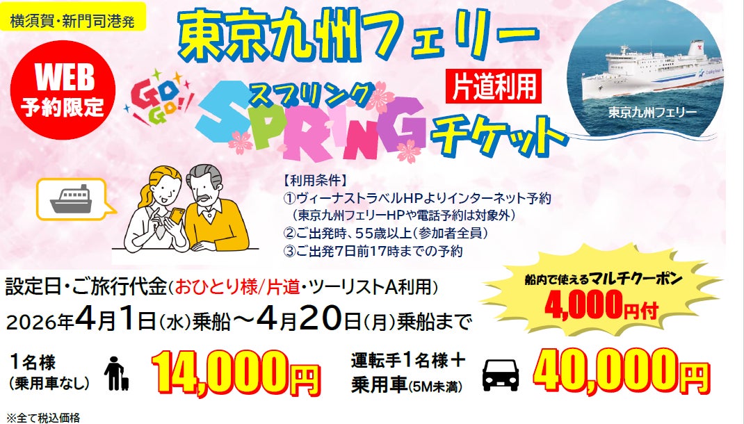 和のあかりで包まれる倉敷美観地区!「第19回倉敷春宵あかり」3月7日より開催