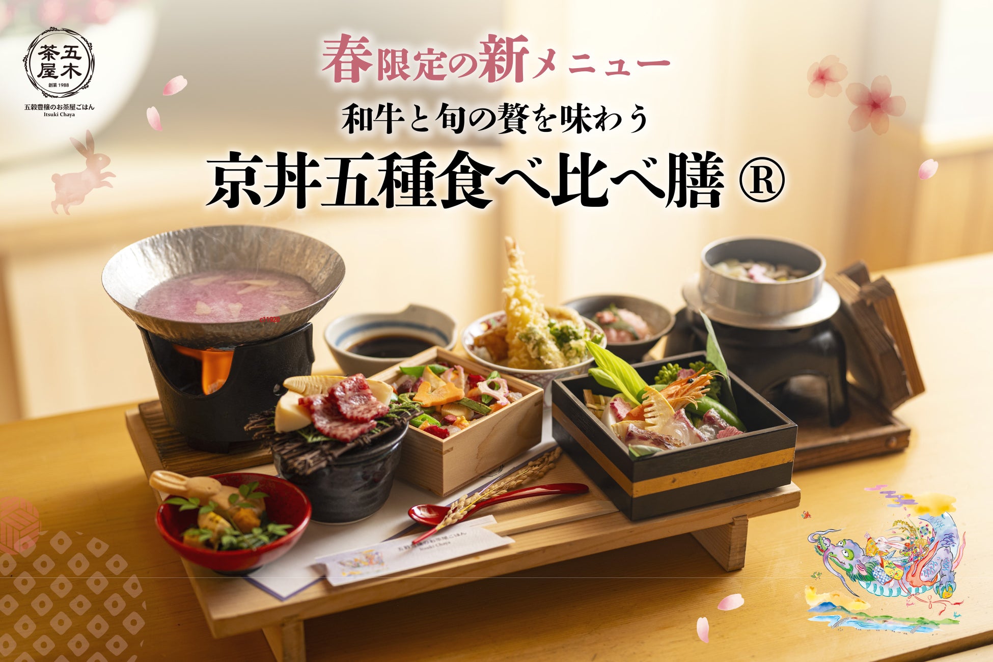 【1955 東京ベイ】Route 66誕生100周年！50sアメリカを仲間とドライブする気分で楽しむイベント「Road Trip in U.S.A. 1955」開催