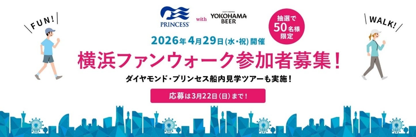 【2026年春】五穀豊穣のお茶屋ごはん®︎ 五木茶屋 先斗町店にて、五感で京都の春を体験する新たな京丼「春の京丼五種食べ比べ膳®︎」が新登場！