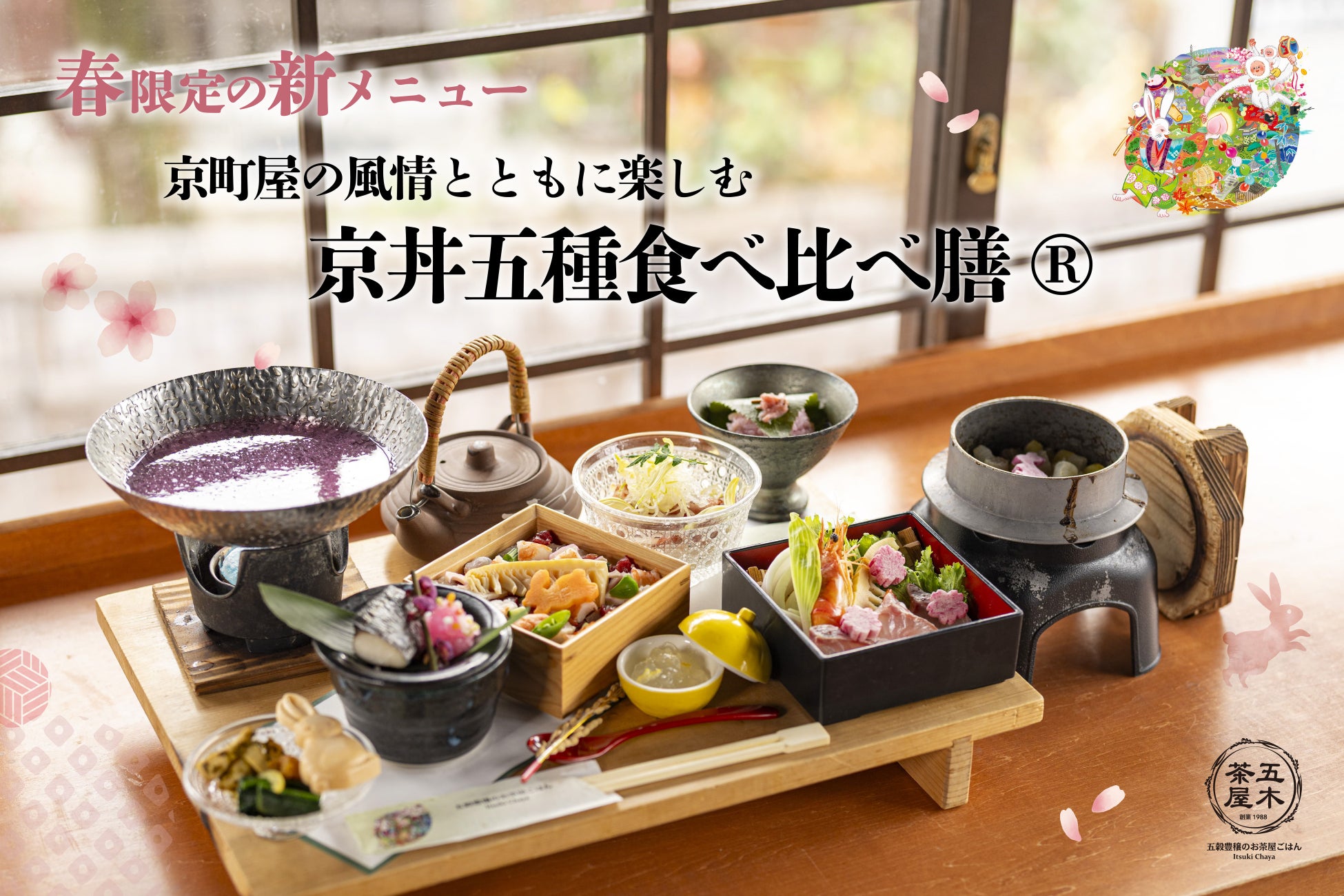 ご好評につき、3年連続開催決定！プリンセス・クルーズと横浜ビール、「プリンセス・クルーズwith横浜ビール ファンウォーク2026＠横浜」をゴールデンウィークの4月29日（水・祝）に実施