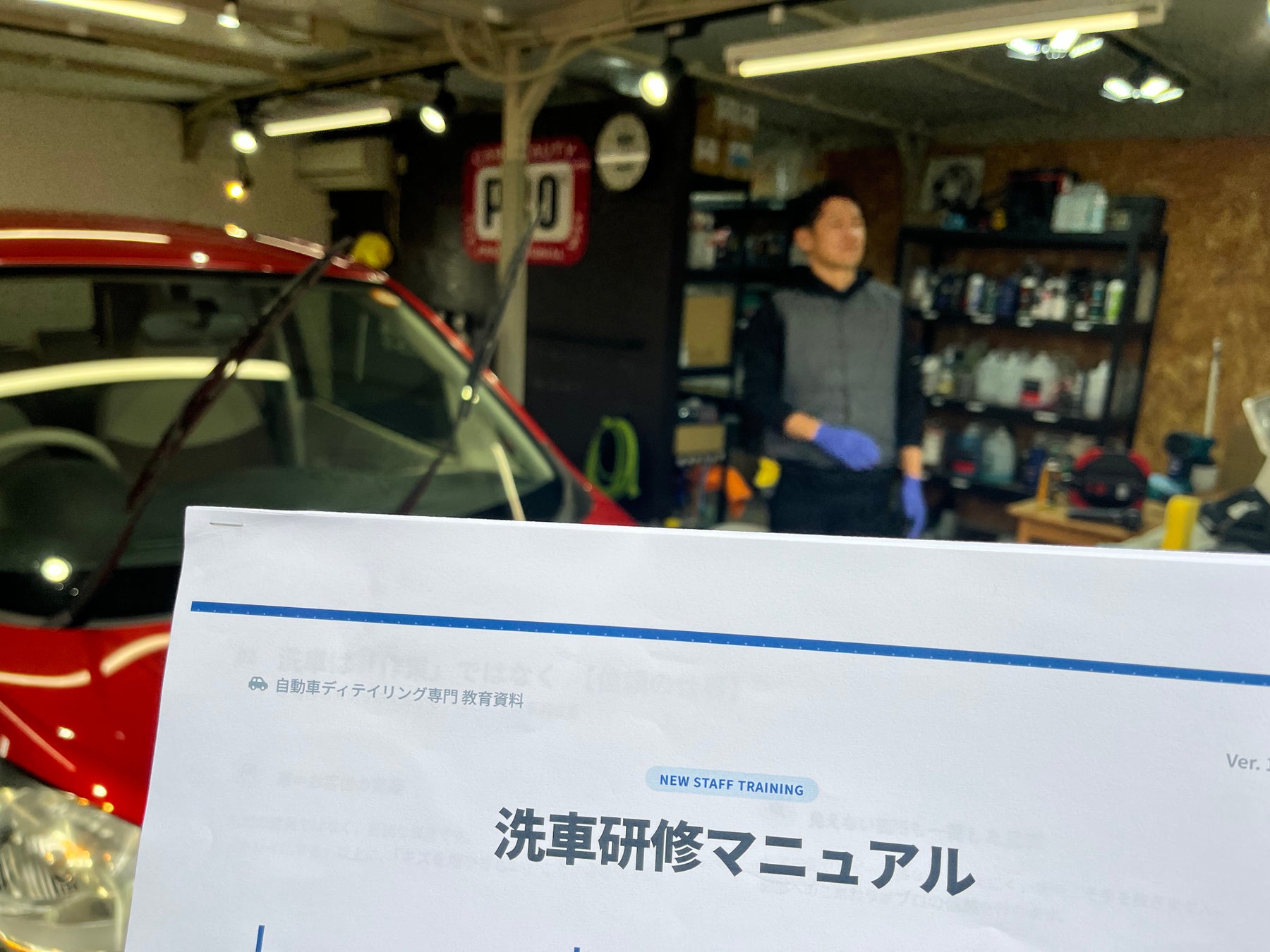 成田空港駐車場「スーパーパーキング」、”クルマの輝き請負人”のり氏率いる株式会社 澄昭にて洗車・マインドセット研修を実施。〜「任せてよかった」を届ける、極上のカーケア品質へ〜