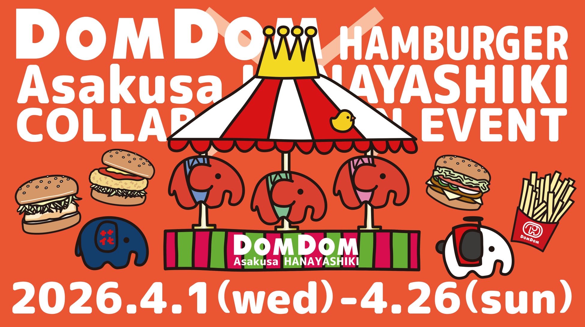 【BEB5土浦×国営ひたち海浜公園】茨城の青い絶景「ネモフィラ」をホテル内でも楽しめる「ネモフィラブルーミング」開催