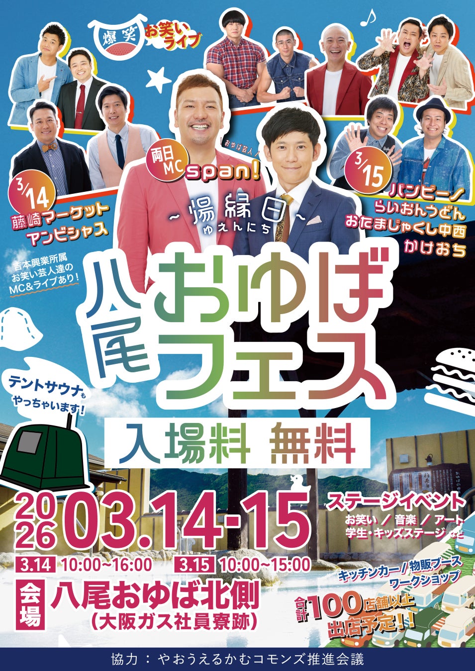 バリを越えて味わうニュピ：アヤナコモドで叶える、静けさに満ちたラブアンバジョーの旅