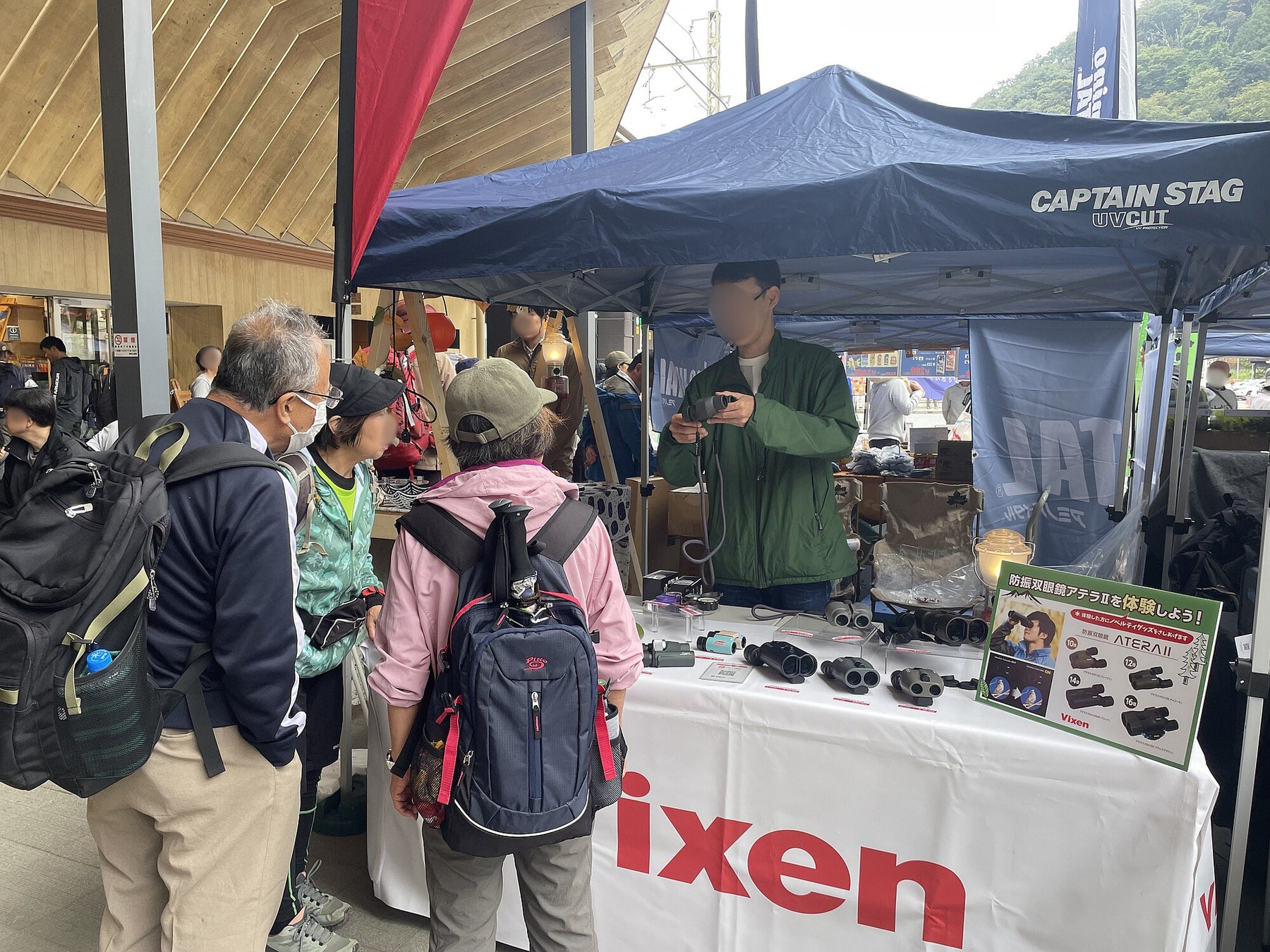 3月14日（土）、15日（日）開催 「山と渓谷　アウトドアマーケット in 高尾」に出店