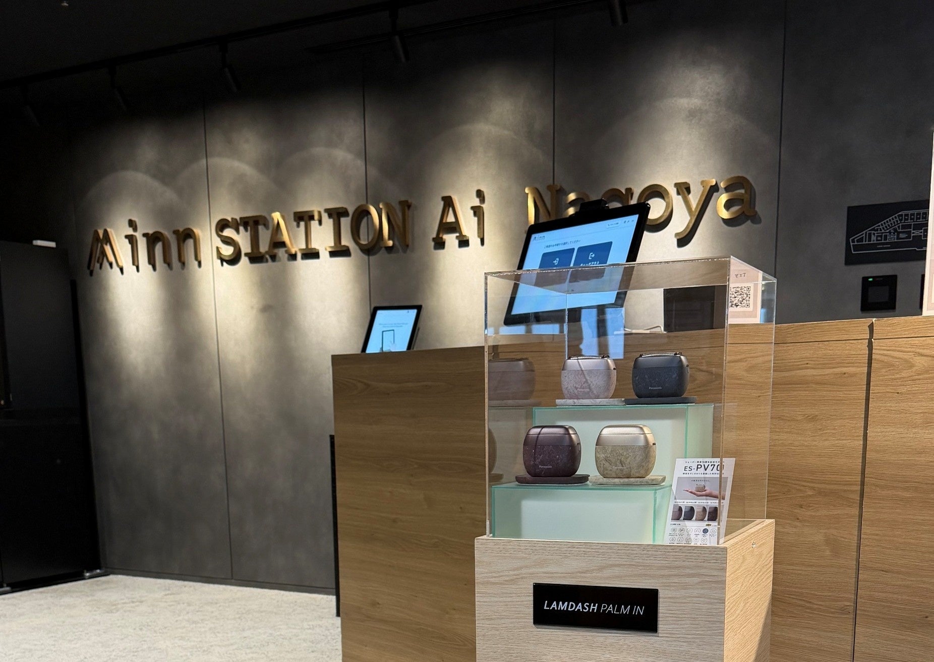 SQUEEZE、パナソニック・レンティオと共同で「最新家電お試しサービス」の実証実験を開始