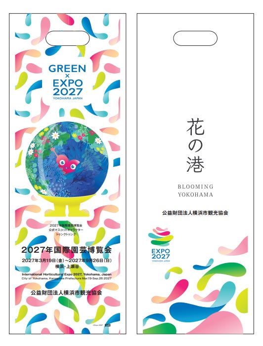 一棟貸し専門OTA「TABILMO（タビルモ）」、世界的サイトコントローラー「Beds24」との連携を3月4日より開始