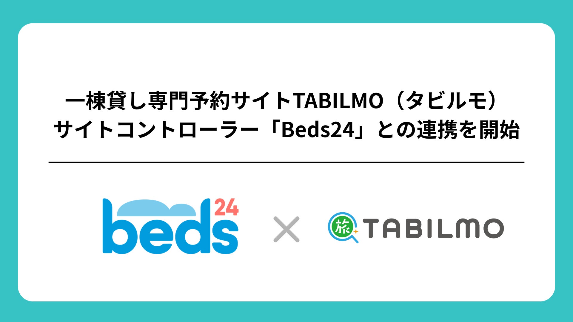 京都市「meetus山科-醍醐」連携事業として、山科疏水公園初の夜桜ライトアップを実施『山科区誕生50周年記念NAKED 夜さんぽ ―京都・山科―』開催決定