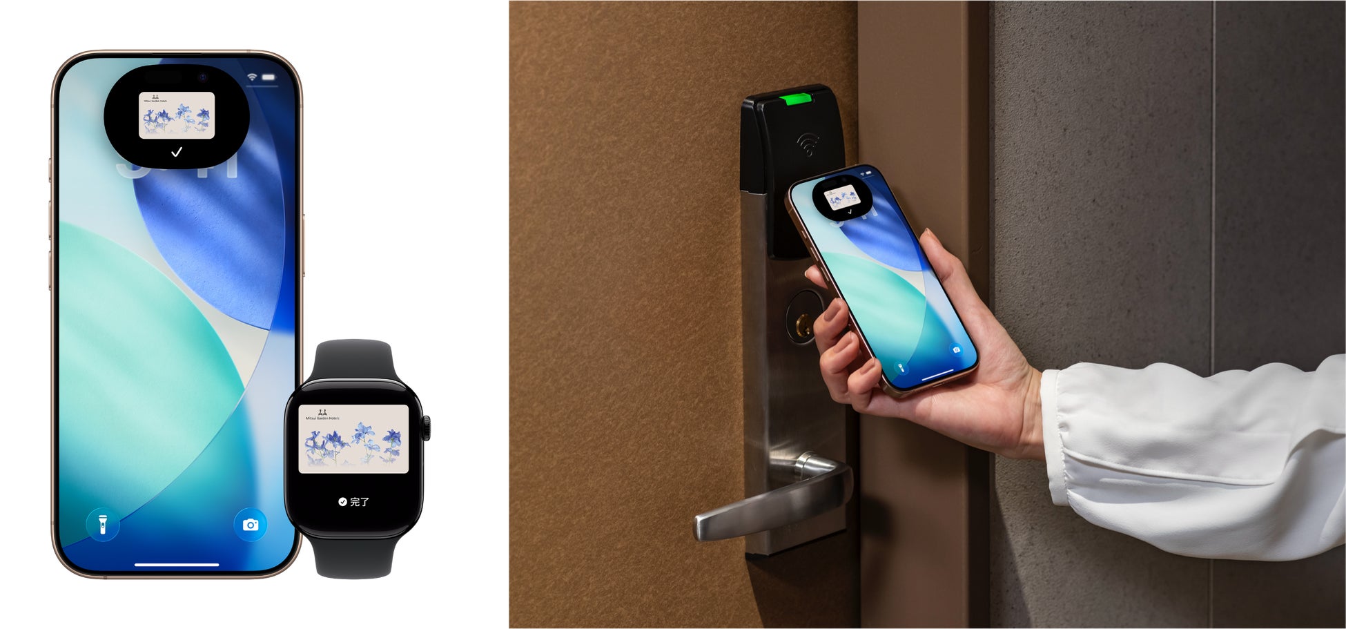 三井ガーデンホテルズ・sequence Appleウォレットを利用した宿泊者向けルームキーサービスの提供開始