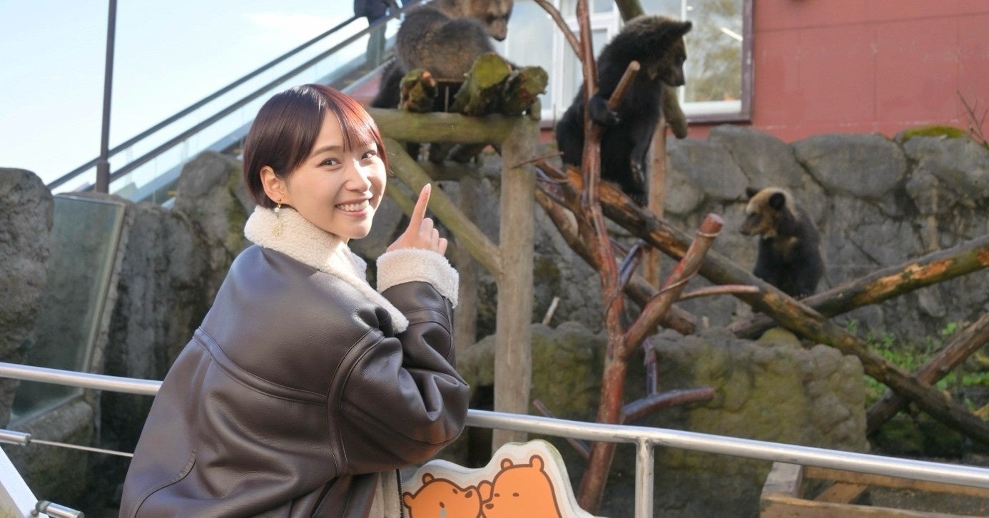 【北海道登別市】2025年生まれの子グマ達がデビュー！【のぼりべつクマ牧場】クマと人間の共生を探り、まずは正しく知ることから。
