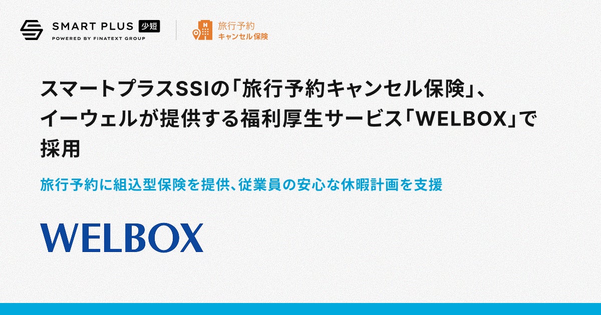 “おとぎ話の地”カッパドキア・オルタヒサルが 新たにチッタスロー(スローシティ)に正式加盟、トルコは29都市に