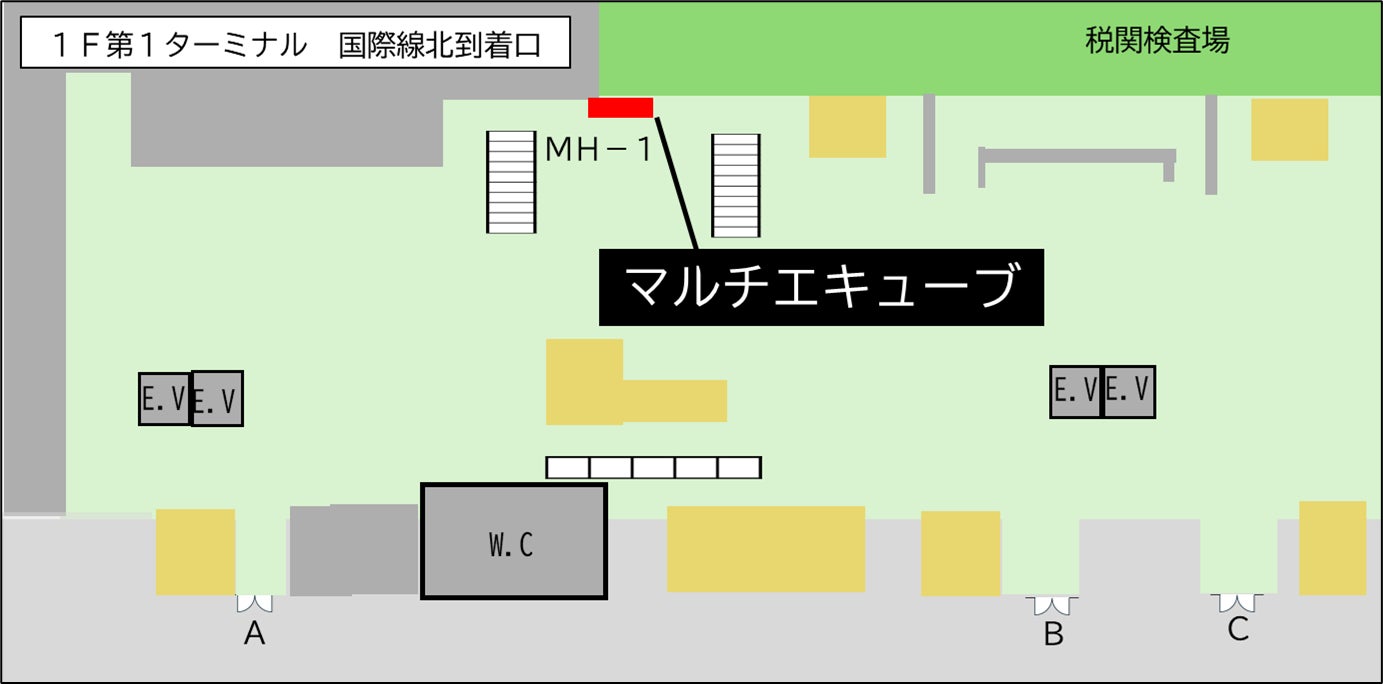空港初！関西国際空港・大阪国際空港に多機能ロッカー『マルチエキューブ』を新設