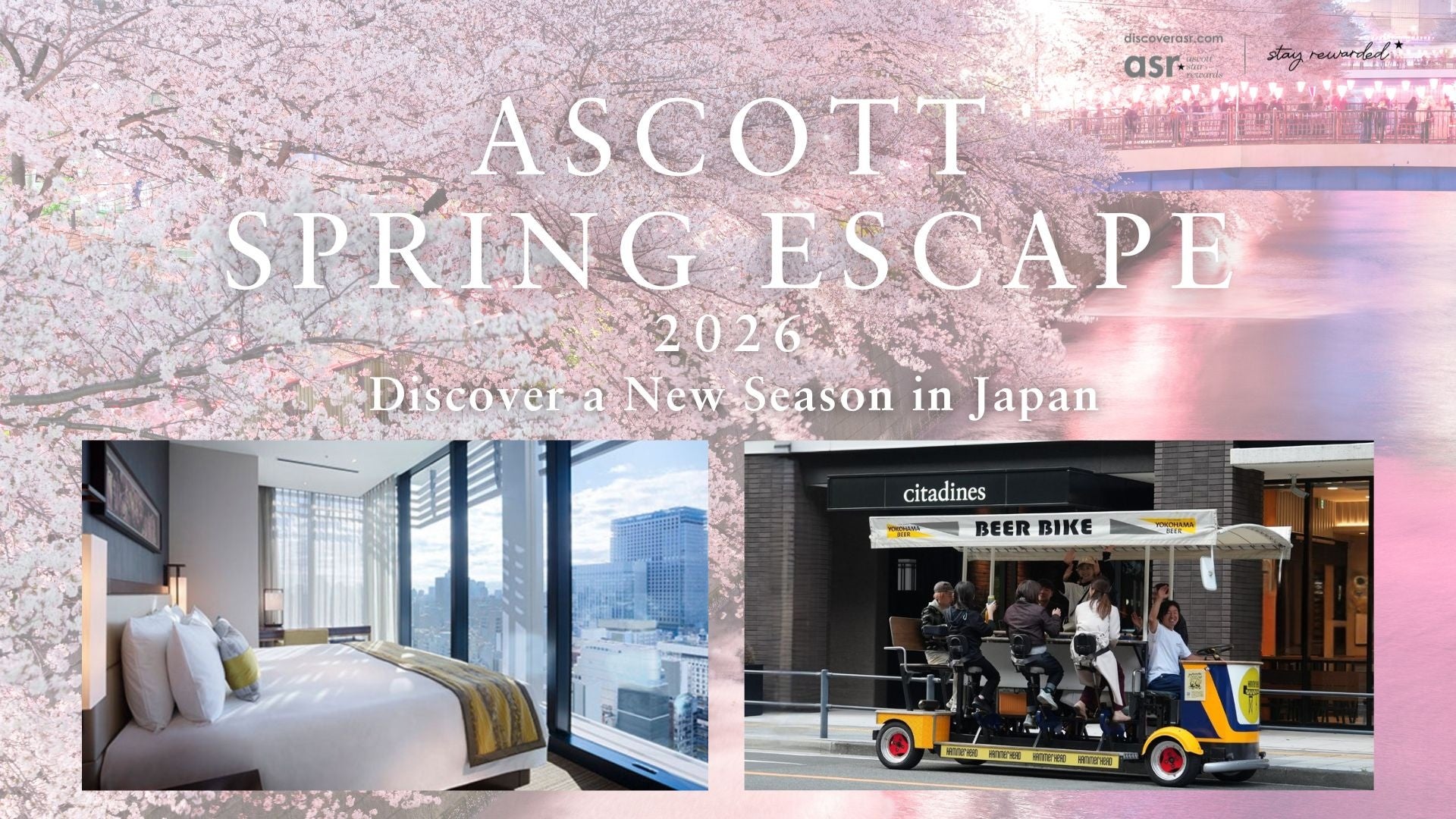 2026年春、桜シーズン直前 アスコットで過ごす、日本の春を再発見する彩り豊かなスプリング・エスケープ