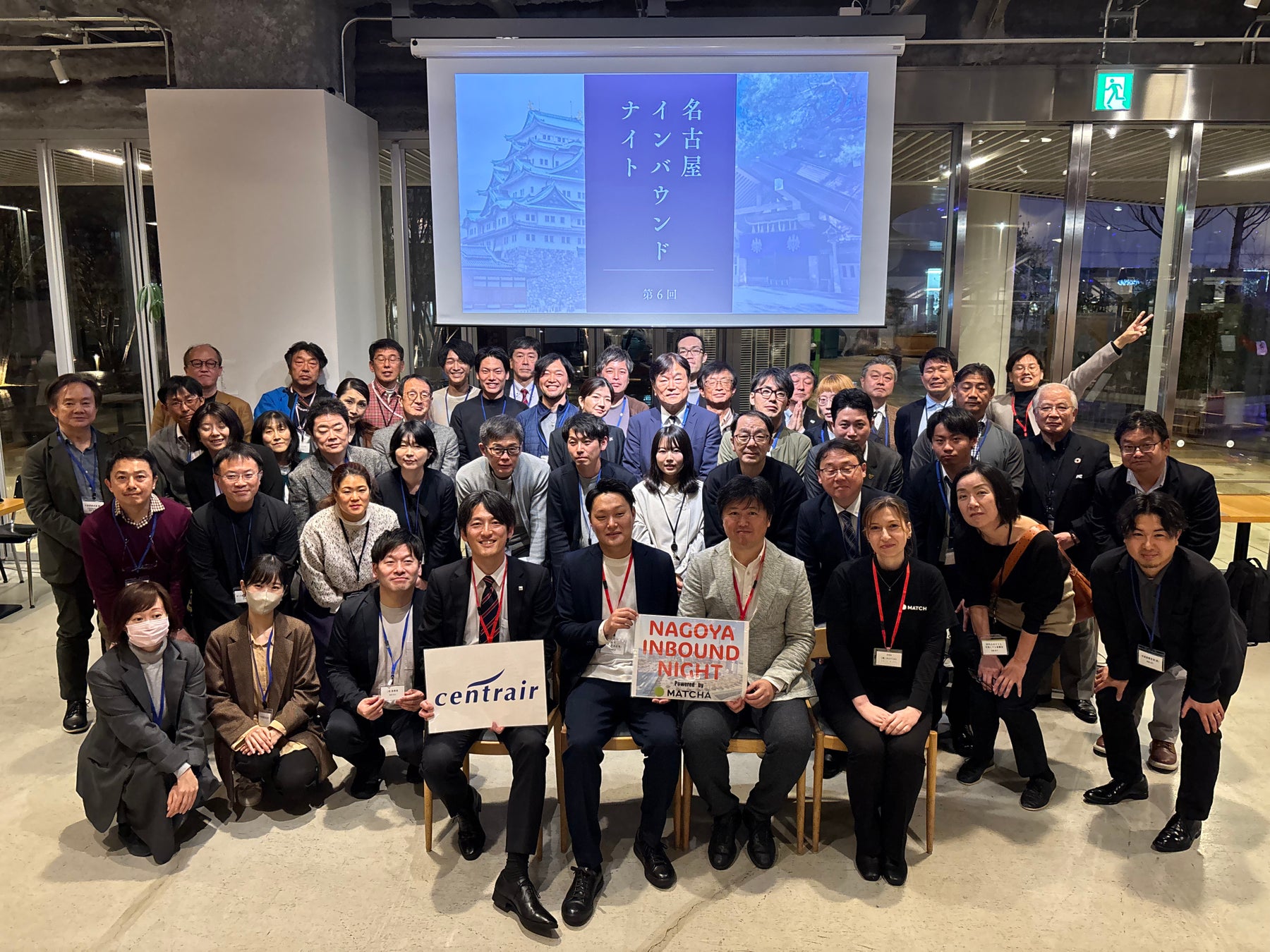 愛知・名古屋にインバウンドを呼びこむにはどうするか？「第6回名古屋インバウンドナイト」を開催しました