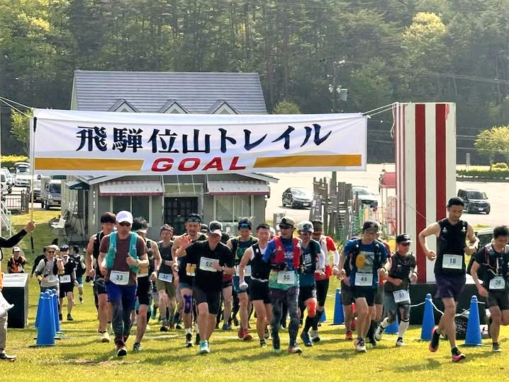 【飛騨高山・岐阜県高山市】バラエティに富んだ山岳トレイル「第9回飛騨位山トレイル」出場者募集！