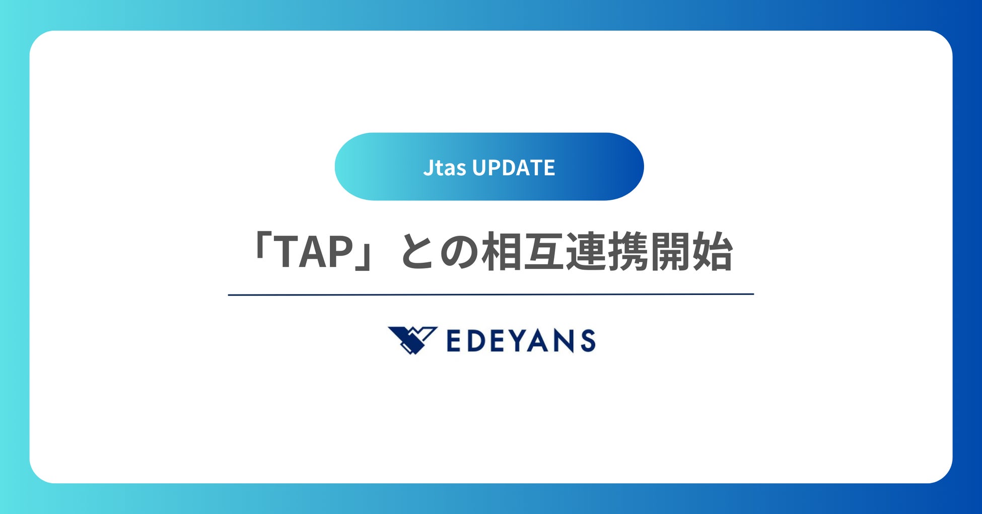―今すぐ信州へ“サ旅”したくなる― 銀座NAGANO発！サウナ愛好家に向けた交流会を３月20日(金・祝)に開催