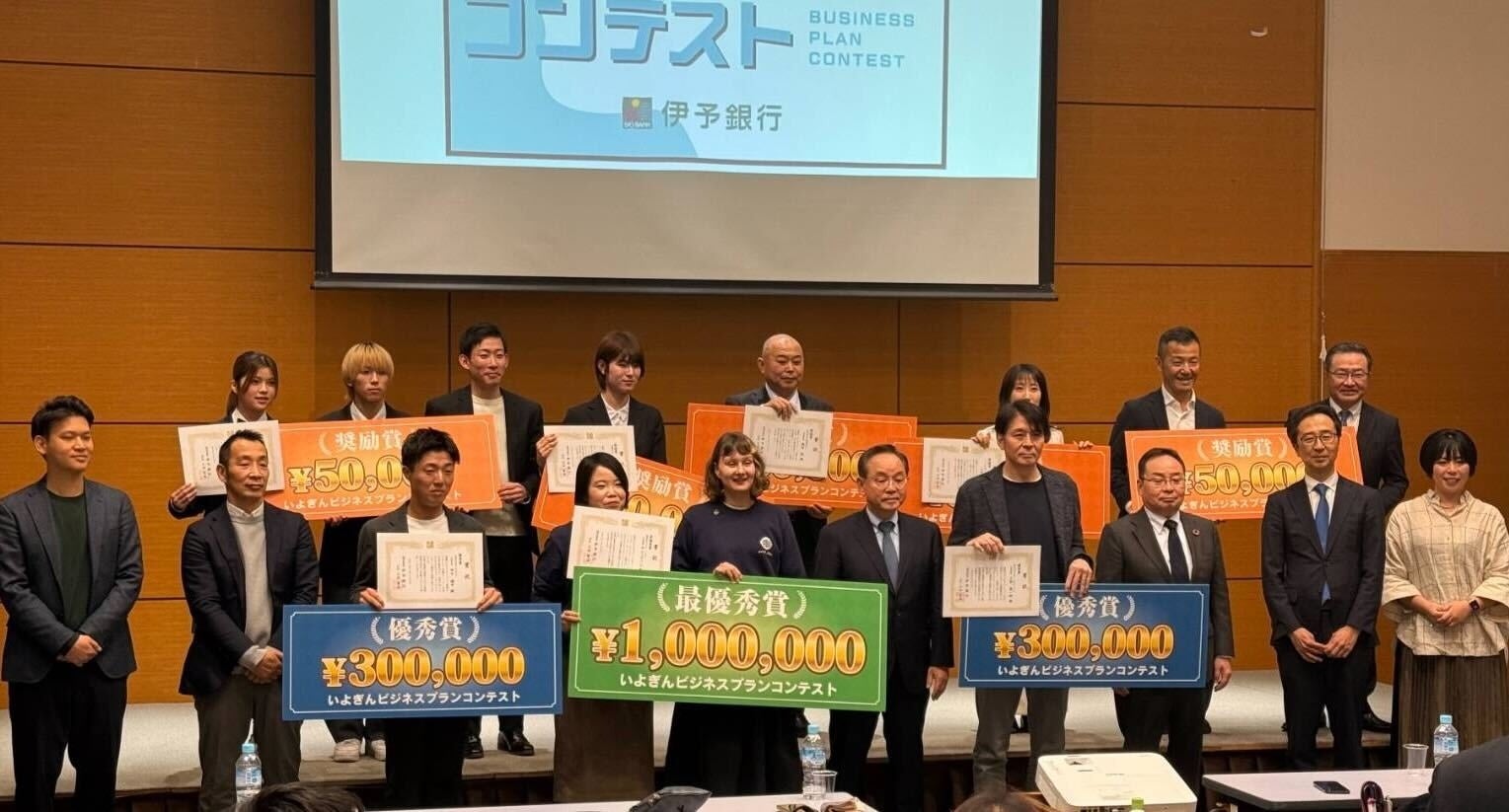 株式会社Inner Japan、関係人口を育てる滞在型モデルを始動 ― 瀬戸内・大三島で関係人口拠点、最優秀賞受賞 ―