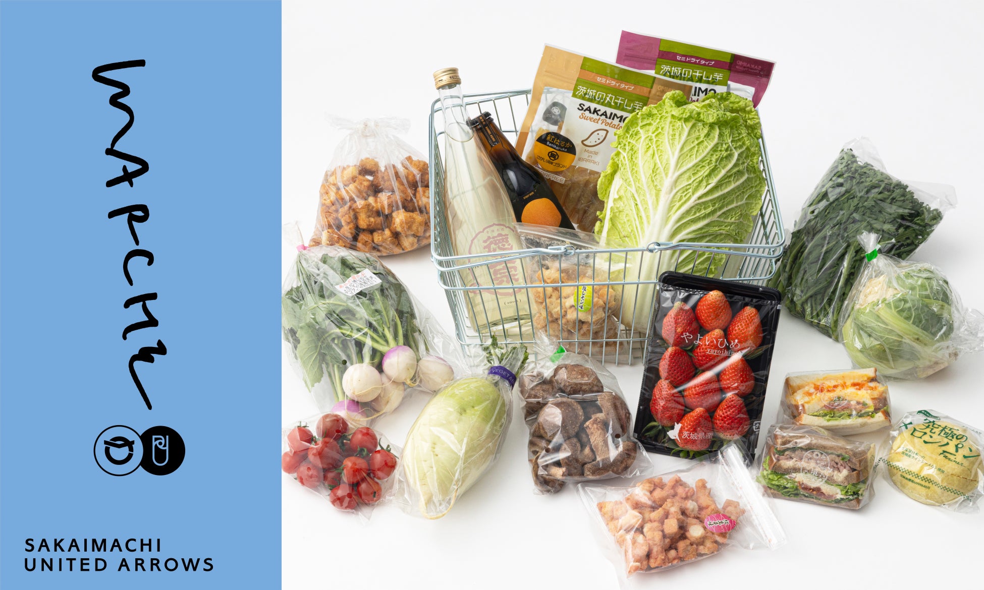 ユナイテッドアローズ × 茨城県境町、包括連携パートナーシップ“境町の魅力を都内で体感できる” ポップアップマルシェを開催！採れたて野菜、特産品、コラボアイテム、限定ジェラートが千駄ヶ谷に集結