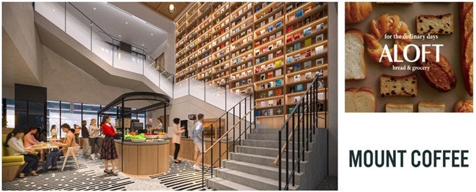 「東急ステイ メルキュール 広島」 2026 年 5 月 18 日開業　SHARE LOUNGE併設・朝食は地元人気店のパンとコーヒー