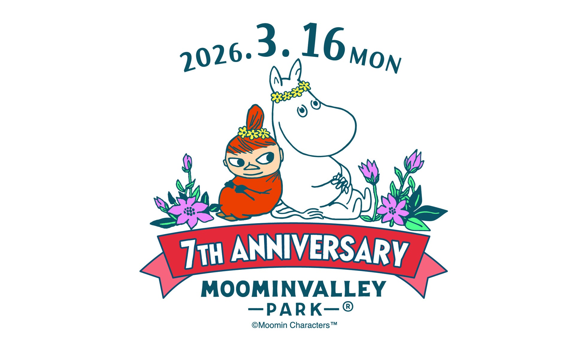 3月16日（月）はムーミンバレーパーク 7th ANNIVERSARY！7周年当日限定のイベントが盛りだくさん！当日は7周年記念スペシャルプレゼントをムーミンバレーパーク来園者に配布！