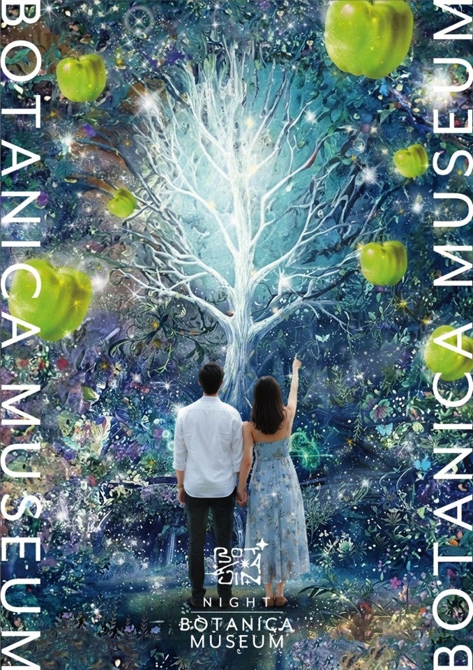 稲毛海浜公園「BOTANICA MUSEUM」都心から40分！五感で感じられる植物とアートのミュージアム。更なる進化を遂げ2026年4月3日(金)営業開始！