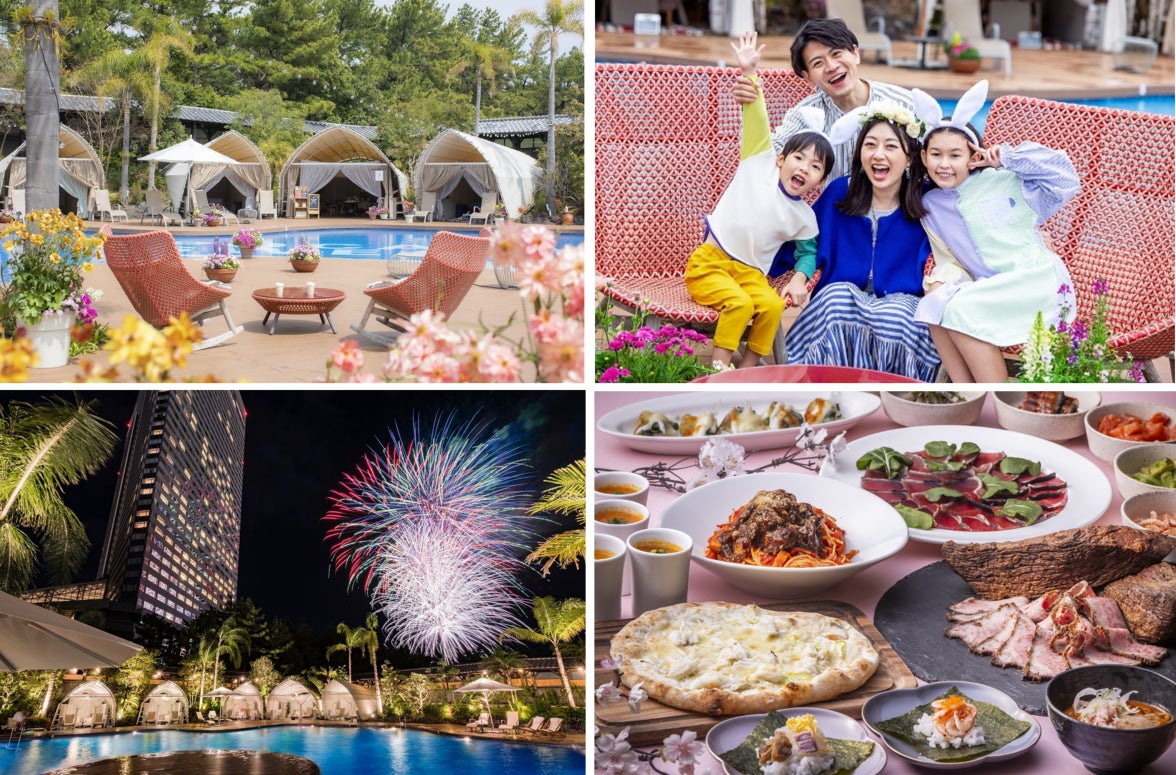 【フェニックス・シーガイア・リゾート】春とゴールデンウィークを彩る体験型リゾートイベント開催