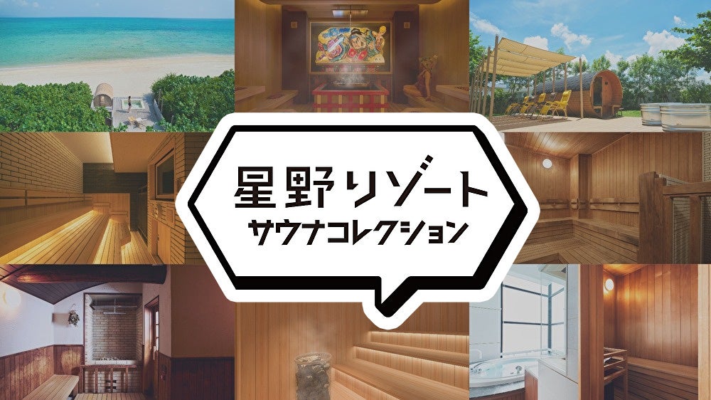 【神戸須磨シーワールド】グループでお得に春のスマシーを楽しもう「サクラサク新生活。スマシーよせてキャンペーン」