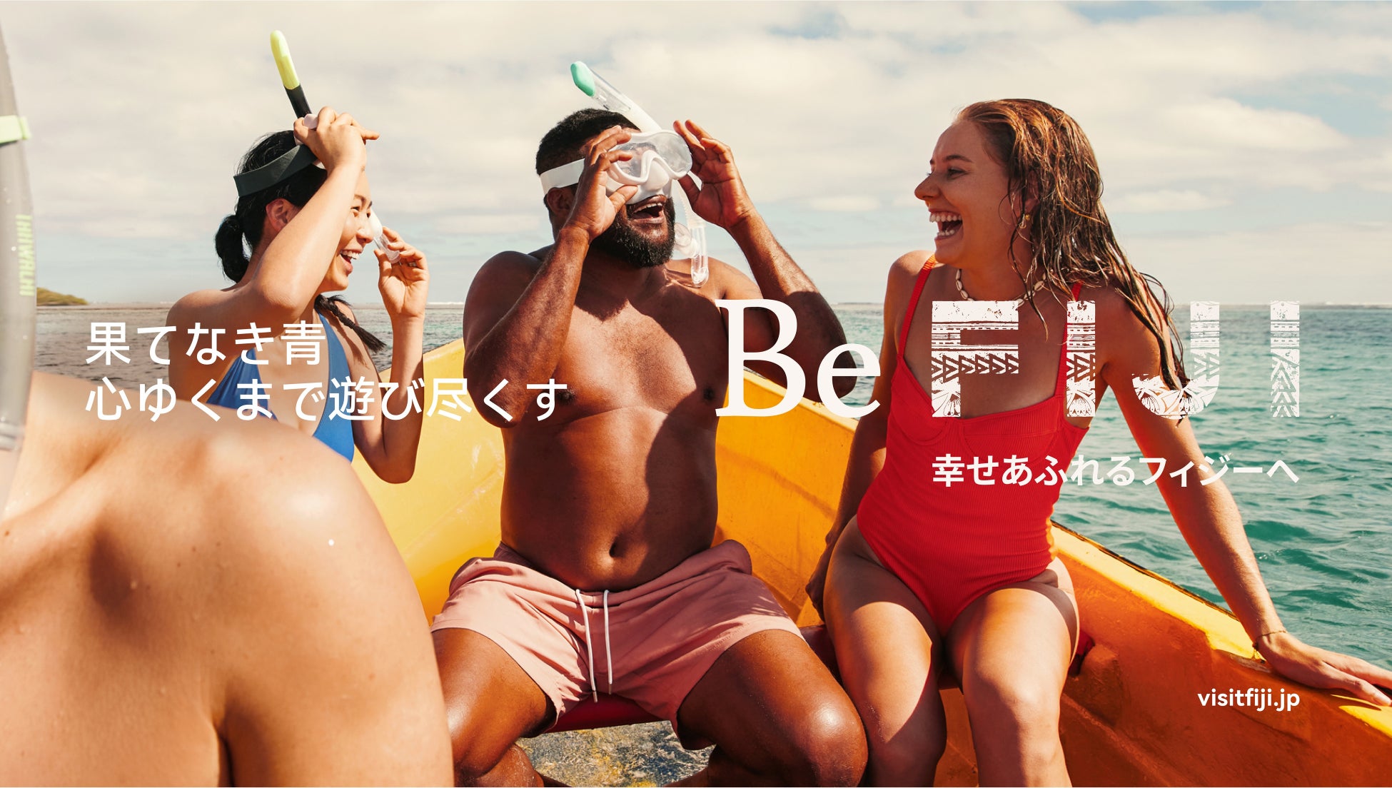 【星野リゾート】日本最大級のサウナメディア「サウナコレクション」と初コラボ。3月7日「サウナの日」に向け、全国9施設を巡るスタンプラリーを発表