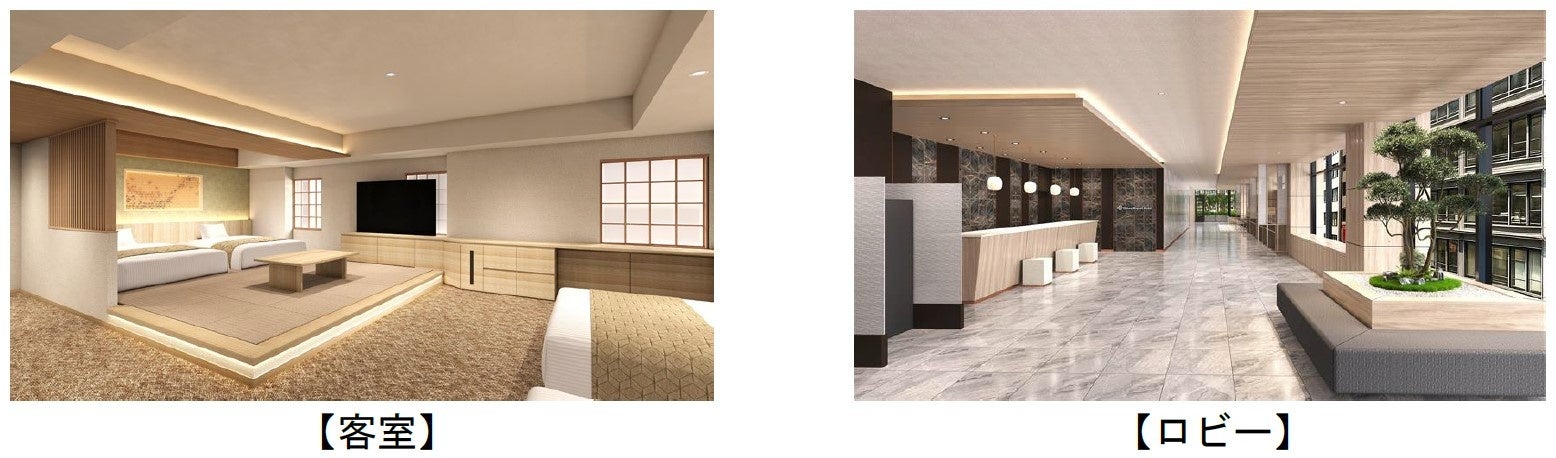 お客さまのニーズに合わせ、全国76施設の中で最も広い72㎡の客室を新設「ダイワロイネットホテル銀座PREMIER」3月9日(月)リニューアルオープン(ニュースリリース)