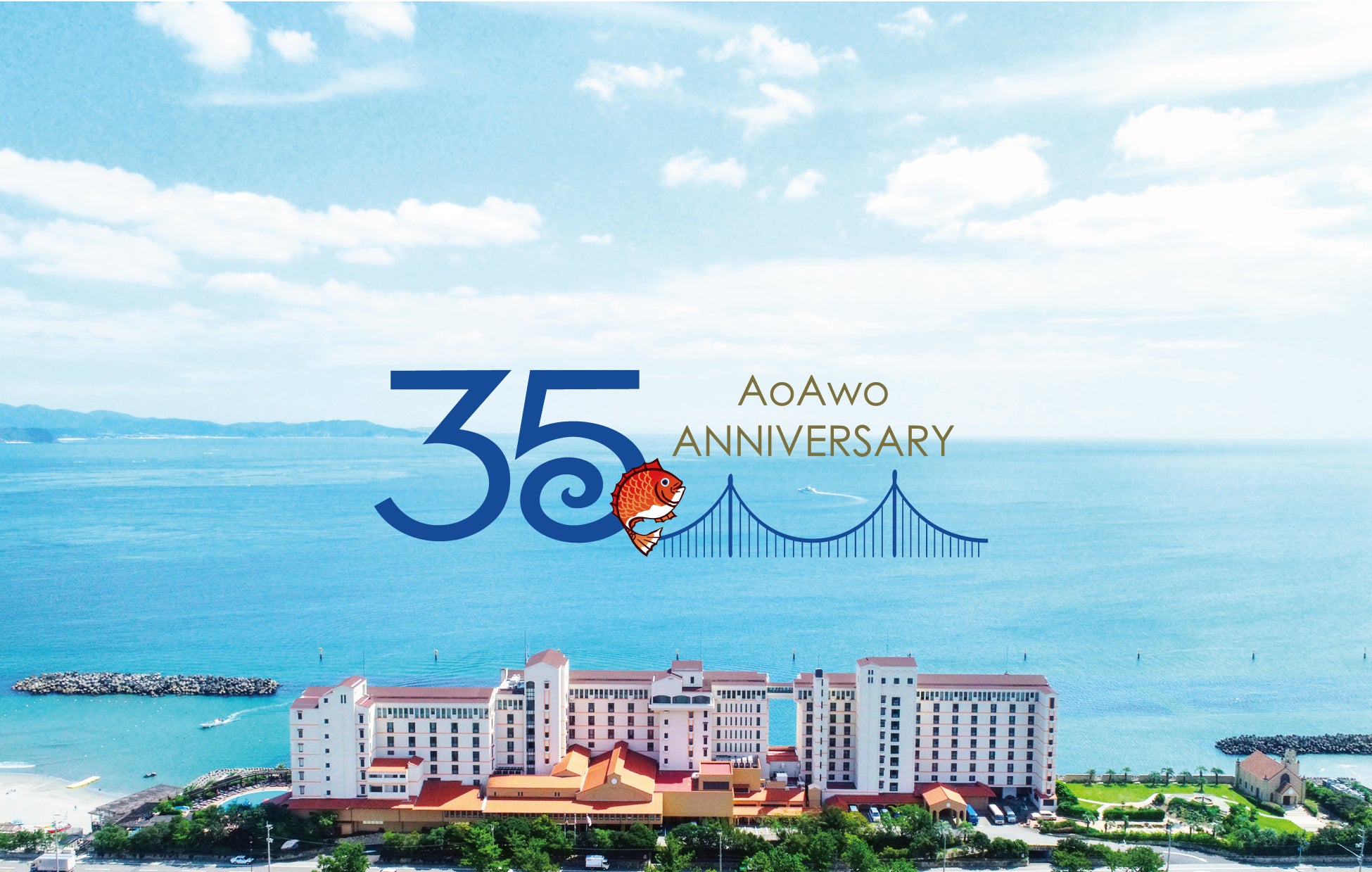 【徳島・鳴門】35thサンキューうずぐる号350円で大塚国際美術館や観潮船への送迎バス、阿波おどりヤットサー名人、阿波藍アートプロジェクト始まる4月♪