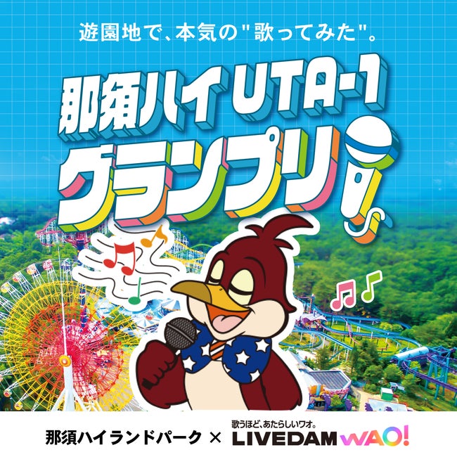 飲泉堂「デコポンスムージー」新登場！